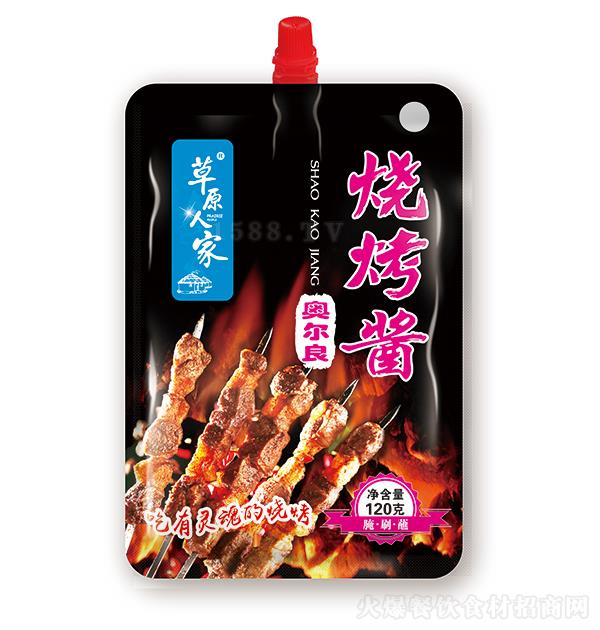 ��ԭ�˼� �W���������u120��