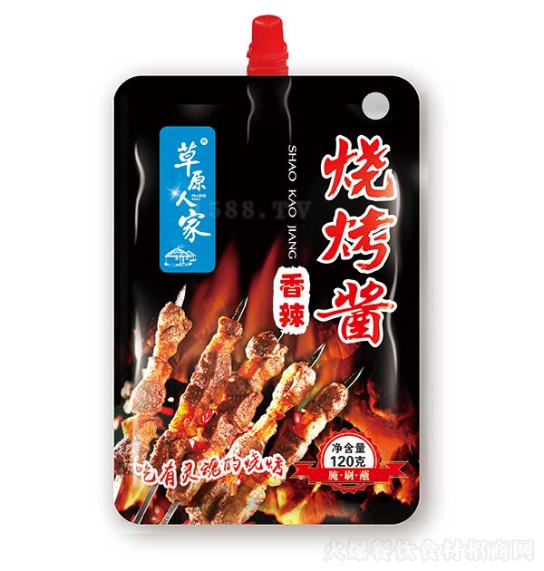 ��ԭ�˼� ���������u120��