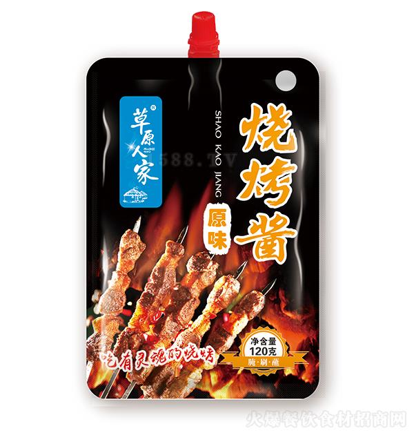 ��ԭ�˼� ԭζ�����u120��