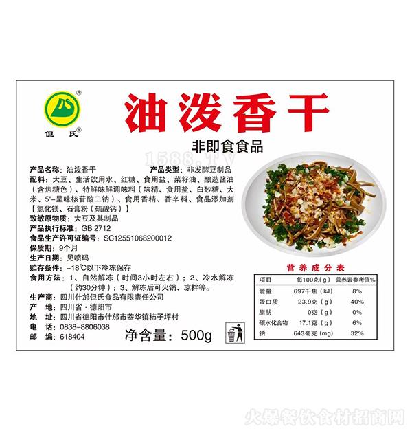 ���� �͝����500g