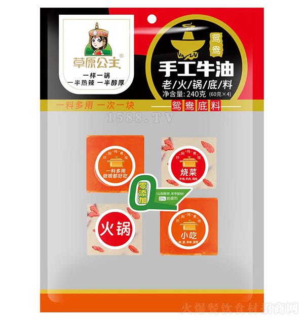 ��ԭ���� �x���ֹ�ţ���ϻ�偵���240�� �x������