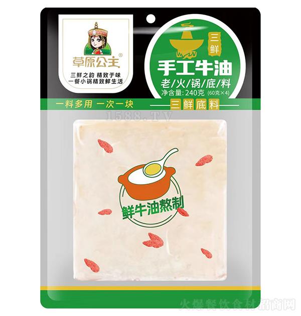 ��ԭ���� ���r�ֹ�ţ���ϻ�偵���240�� ���r����