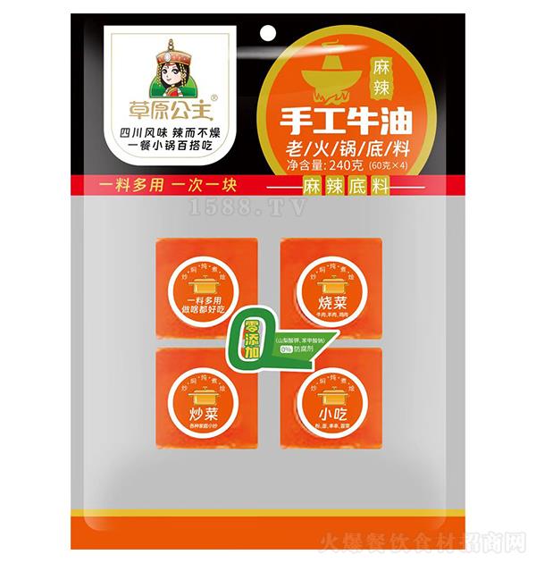 ��ԭ���� �����ֹ�ţ���ϻ�偵���240�� ��������