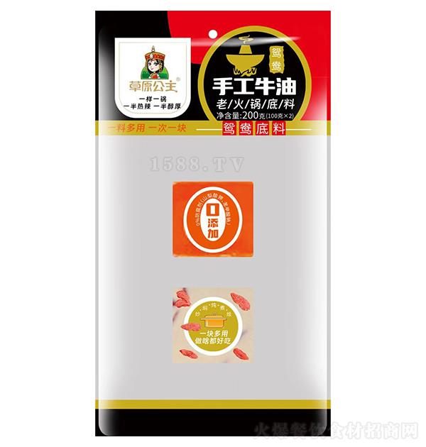 ��ԭ���� �x���ֹ�ţ���ϻ�偵���200�� �x������