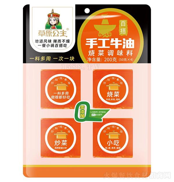 ��ԭ���� �ٴ��ֹ�ţ�ͳ����{(di��o)ζ��200��