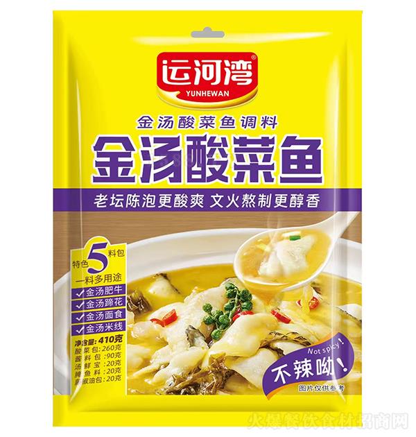 �\(y��n)�Ӟ� ������~�{(di��o)��410��