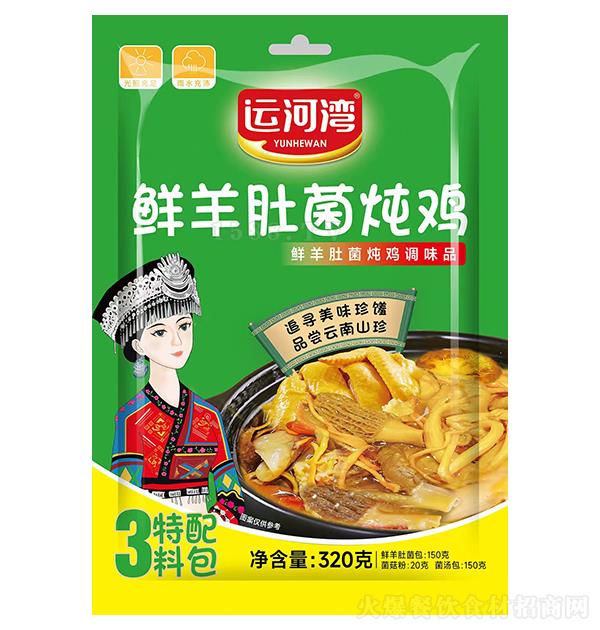 �\�Ӟ� �r��Ǿ����u�{(di��o)ζƷ320��