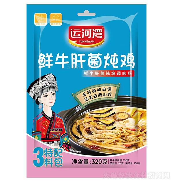 �\(y��n)�Ӟ� �rţ�ξ����u�{(di��o)ζƷ320��