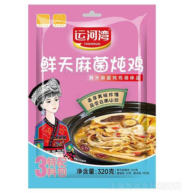 �\�Ӟ� �r��������u�{(di��o)ζƷ320��