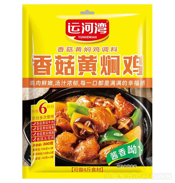 �\(y��n)�Ӟ� �㹽�S�F�u�{(di��o)��300��