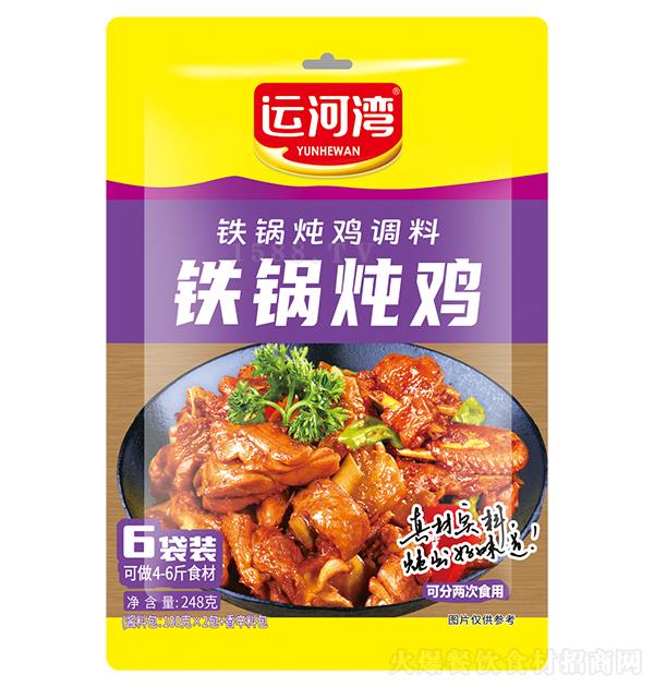 �\(y��n)�Ӟ� �F偟��u�{(di��o)��248��