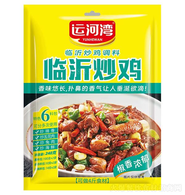 �\(y��n)�Ӟ� �R�ʳ��u�{(di��o)��248��