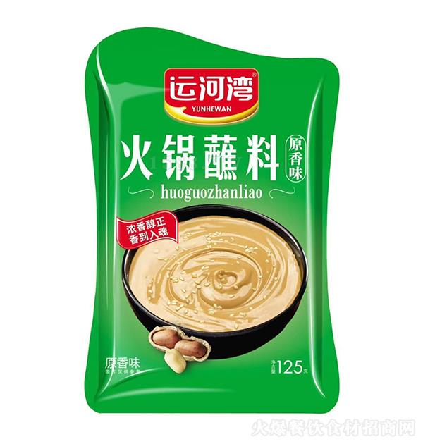 �\(y��n)�Ӟ� ԭ��ζ���պ��125��