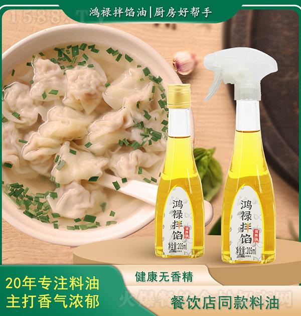 ���s �������W�{(di��o)ζ��205ml