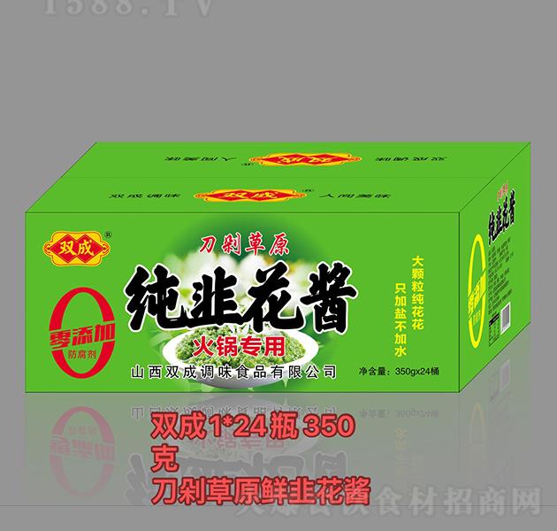 �p�� ���»��u350�ˡ�24Ͱ