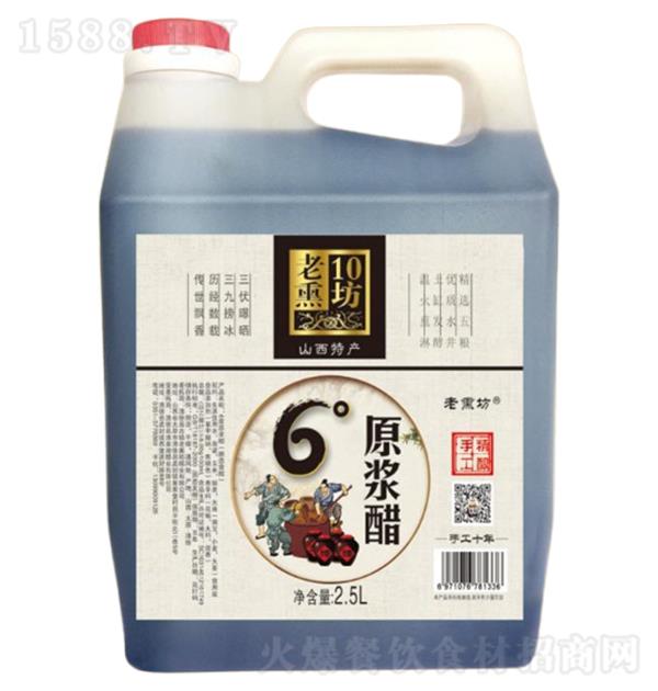 ��Ѭ�� 6��ԭ�{��2.5L