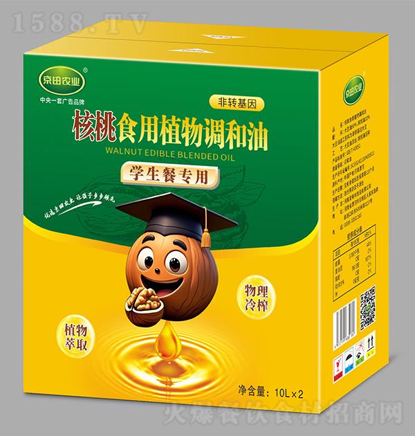 �����r(n��ng)�I(y��) ����ʳ��ֲ���{(di��o)����10L��2 �W(xu��)���͌�(zhu��n)��