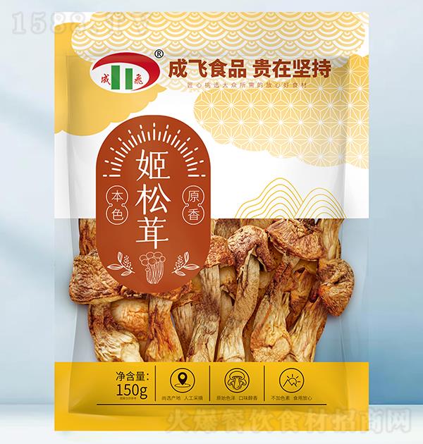 ���w ������150g