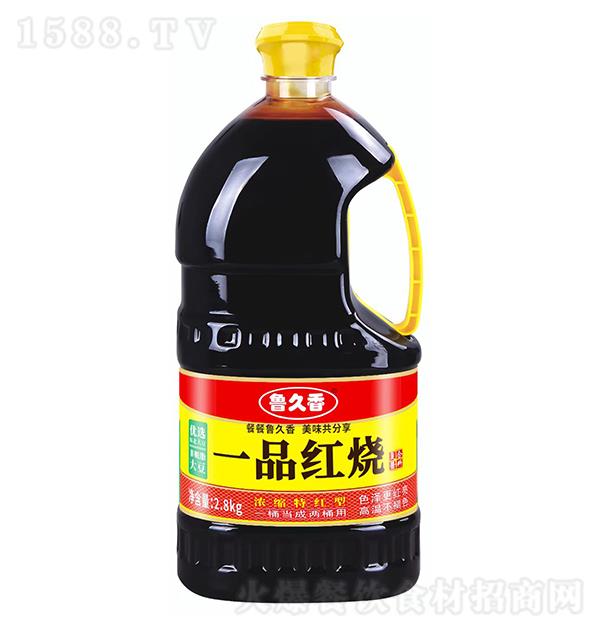 ������ һƷ�t��2.8kg