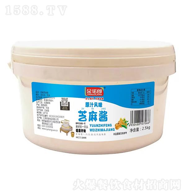 ���Z�� ԭ֭�L(f��ng)ζ֥���u 2.5kg