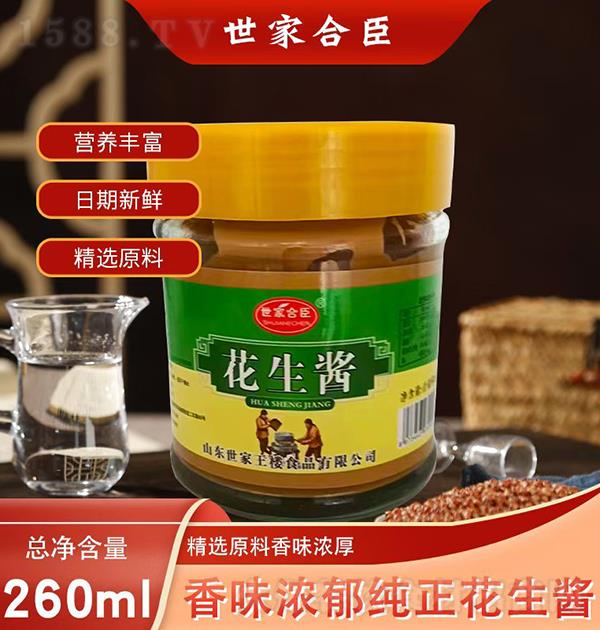 ���Һϳ� �����u260ml