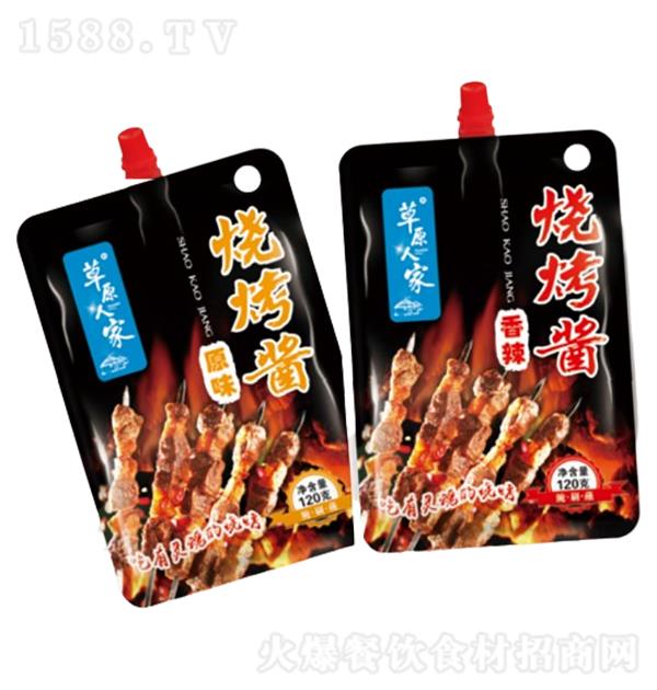 ��ԭ�˼� �����uԭζ ����120g