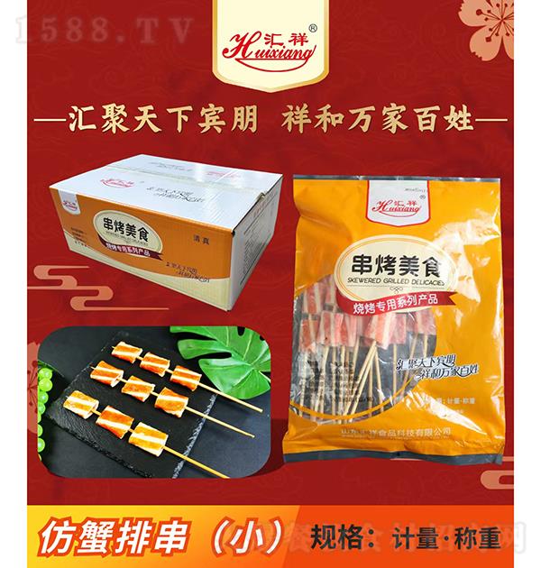 �R�� ��з�Ŵ�(С)