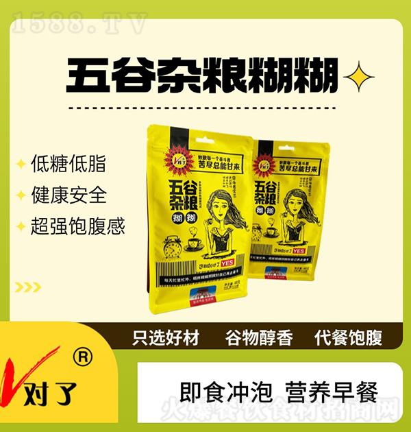 ���� ����s�Z����480g