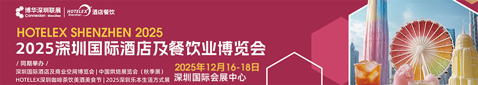 2025���ھƵ�Ͳ���(hu��)