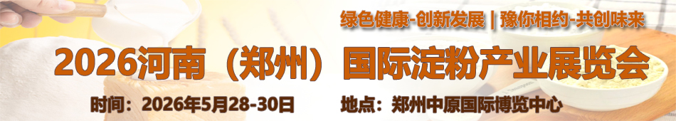 2026���ݵ��ۮa(ch��n)�I(y��)չ