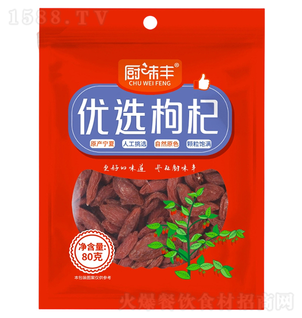 �Nζ�S ��(y��u)�x���80��