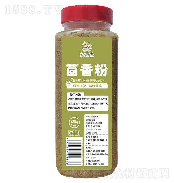 �|��ϲζ �����500g