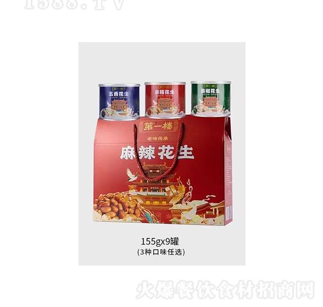 ζ�� ��������155gx9��