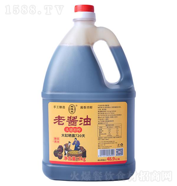 ���ɭ ���u��2kg