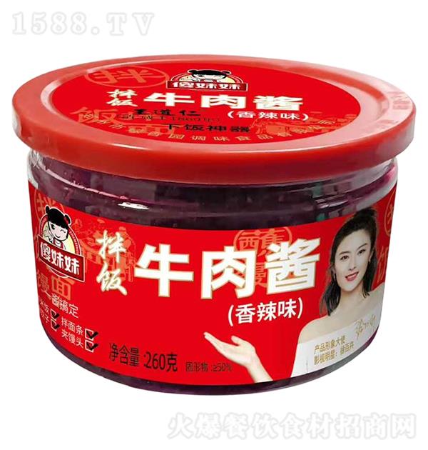 ɵ���� ���ţ���u����ζ260g