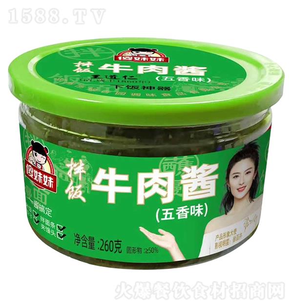 ɵ���� ���ţ���u����ζ260g