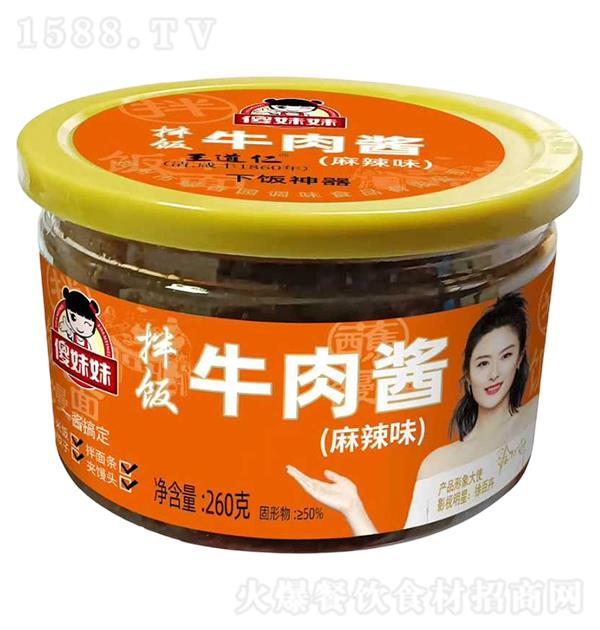 ɵ���� ���ţ���u����ζ260g