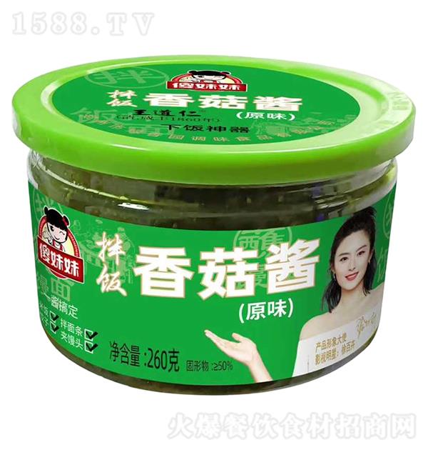 ɵ���� ���ţ���uԭζ260g