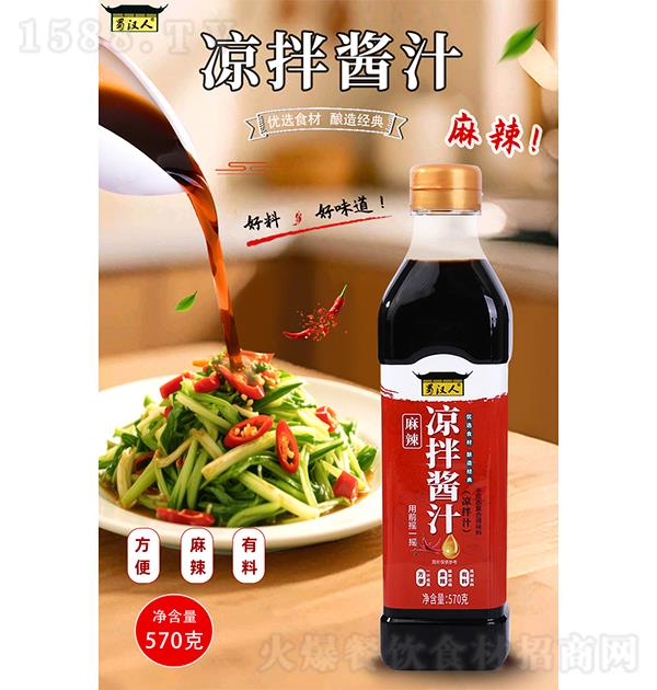 ��h�� ���������u֭570g