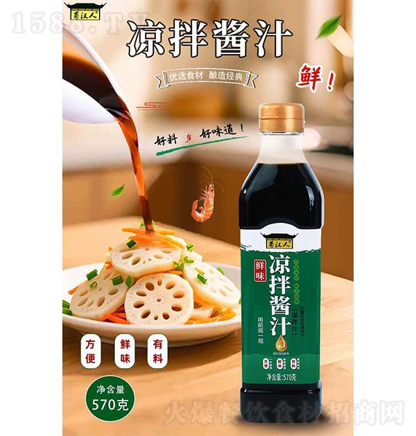 ��h�� �rζ�����u֭570g