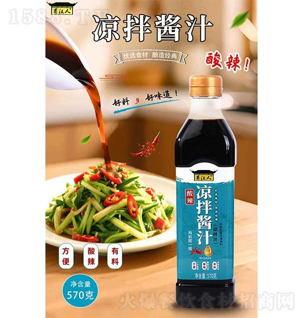 ��h�� ���������u֭570g