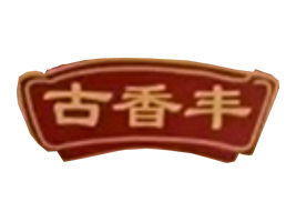 ɽ�������S��ꐴ����޹�˾