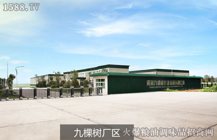 ���ϾſØ��r(n��ng)�I(y��)�l(f��)չ���޹�˾