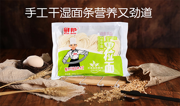 鮮邦鮮拉面(半干面)400g