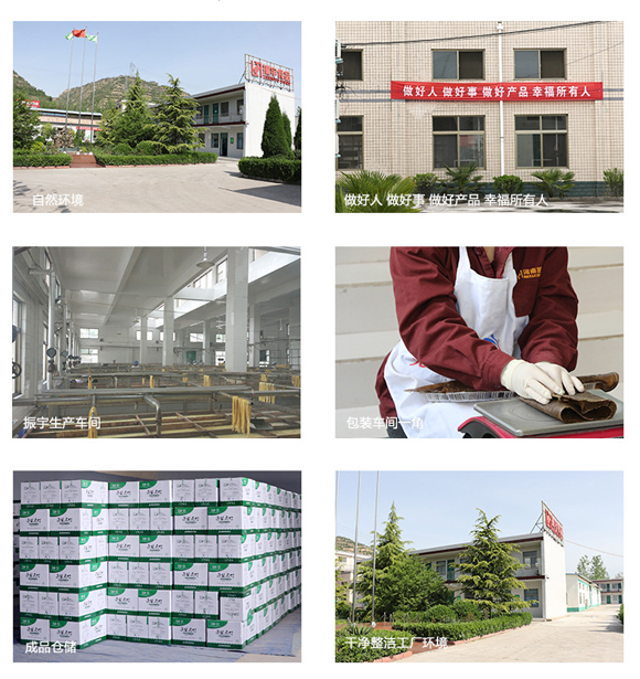 ���a(ch��n)�h(hu��n)��