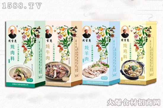 要燉肉,用周吉亮燉肉料!只一口就讓人回味悠長(zhǎng)!