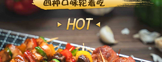 香辣燒烤醬110克-華暢