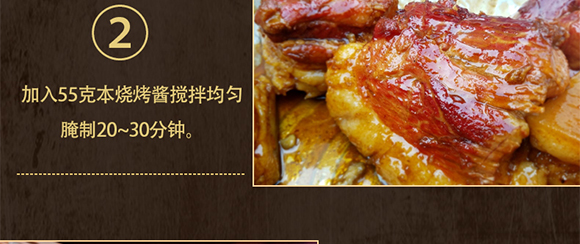 香辣燒烤醬110克-華暢