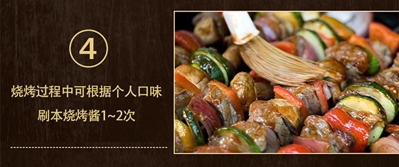 香辣燒烤醬110克-華暢