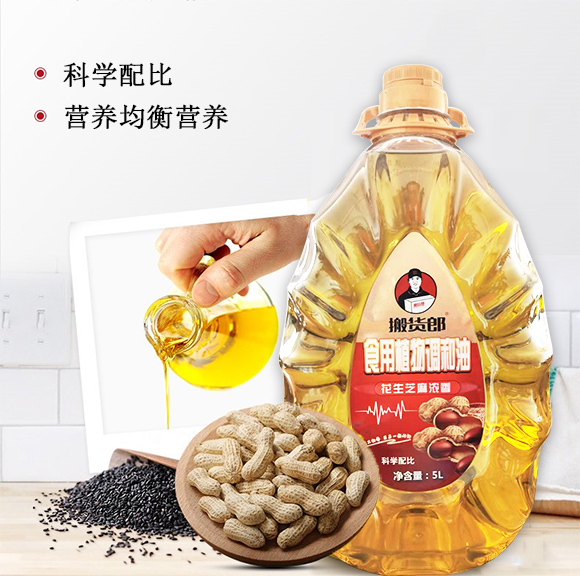 ��؛��-����֥�����ʳ��ֲ���{(di��o)���͡�5L��